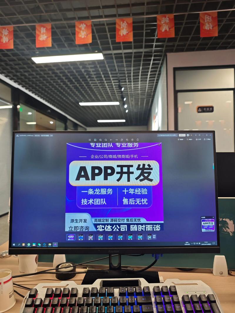 软件外包