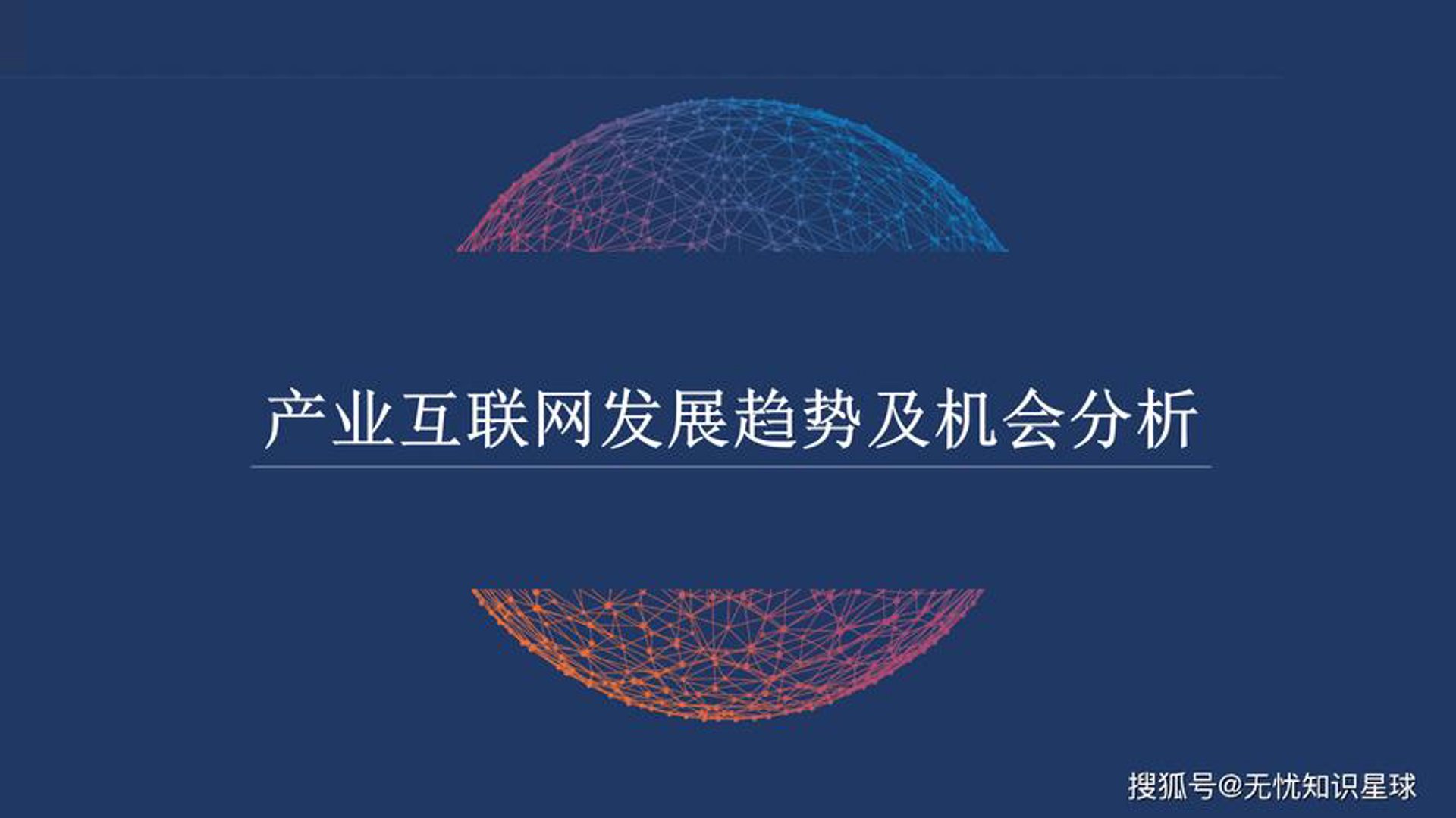 库熊科技